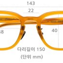 한빛안경랜드 이미지