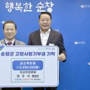 의성한방병원 이미지