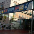 또또셀프세차장 이미지