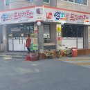 강릉엄지네꼬막집.엄지네포장마차