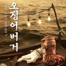 롯데리아용현점