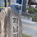 화남파출소 네이버블로그