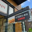 순우리주유소 이미지