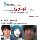 [JYP신인그룹] JYP에서 조만간 데뷔시킬거라는 남자그룹.. 네이밍센스가 남다름 이미지