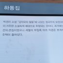 서피랑와옥 이미지
