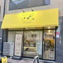 카페 댕하루 이미지