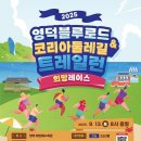 스포츠타운길 L 이미지