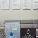 광명리더스치과의원 이미지