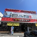 모나미 | [9월 가볼만한곳] 경기도 가평 1박2일 여행 (독채 펜션, 맛집, 마트 내돈내산 정보)