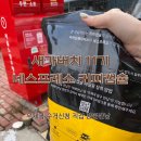 노원우체국 | 새가버치 11기 네스프레소 커피캡슐 우체국에 직접 수거 신청 후기