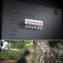 나영이를 아시나요,,분통터집니다,, 이미지