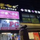 올리브영 영남대점 이미지