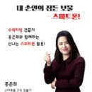 재우상사