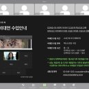 아이씨씨아카데미