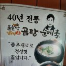 가평파크골프장 이미지