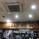 송우리우동집 이미지