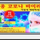 리온에너지 이미지