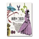 동물들의세상 이미지