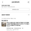 월문김밥