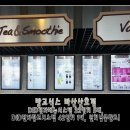 식스마산 네이버블로그