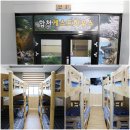 합천게스트하우스민박 이미지