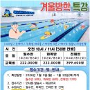 블루오션 키즈 스위밍 이미지