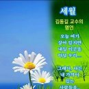 축복 이미지