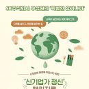 에스케이렌터카㈜ 이미지