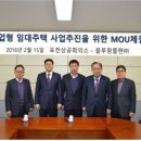 (주)협동엔지니어링 이미지