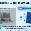 스마트폰으로 배우는 스마트폰 활용 교육 | 청주 스마트폰으로 배우는 인공지능(AI) 활용 네이버 블로그 쉽게 하는 방법