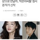 최근 검토중인 드라마 관련해 언급한 강동원 이미지