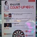 온누리 게임랜드 이미지