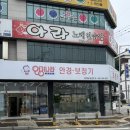 문막안경나라 네이버블로그