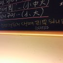 오복횟집 이미지