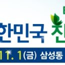 (주)일경 이미지