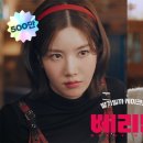 베리기프트 이미지