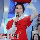 #kbs아침마당 김정은#노래가좋아 장윤정 이미지