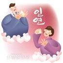 인연법과 전통사상 이미지