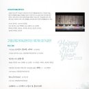 군립가야금연주단 정기공연 이미지