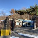 약수골오리 이미지