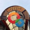 양양전통시장 이미지