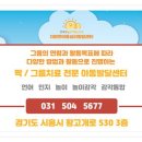 연세햇님소아청소년과의원 이미지