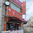 마송왕만두 | [김포 마송 맛집] 마송 왕만두 & 김밥(후기, 주차불가)