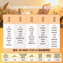 느티나무 베이커리