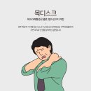 남악한방병원 이미지