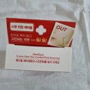 에이제로 | 메디힐 에이제로샷 핑크드레싱 스킨컨트롤 사용 후기