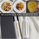 나인메디 | 메디프로텍 9올리브레스 올리브오일 선물세트 추석 선물추천