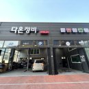 충북 부분정비 이미지