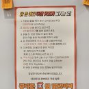 원닭한마리 이미지