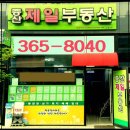 탄탄대로공인중개사사무소 이미지